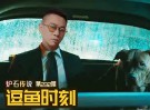 炉石传说逗鱼时刻第232期 人与狗的差距