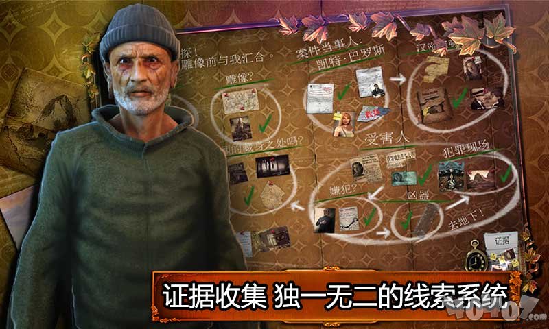 乌鸦森林之谜1枫叶溪幽灵