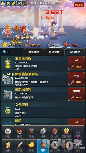 中年骑士金丰植