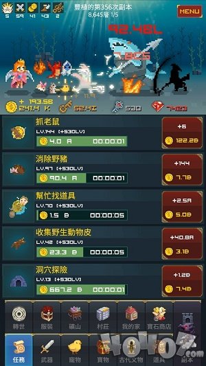 中年骑士金丰植