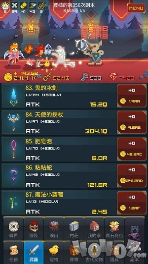 中年骑士金丰植