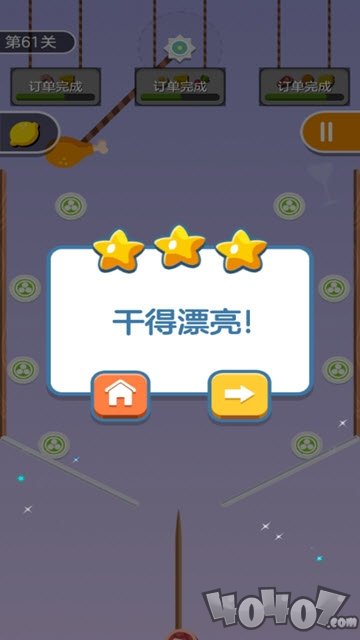 欢乐烤串