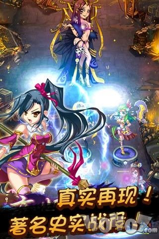 恋姬无双