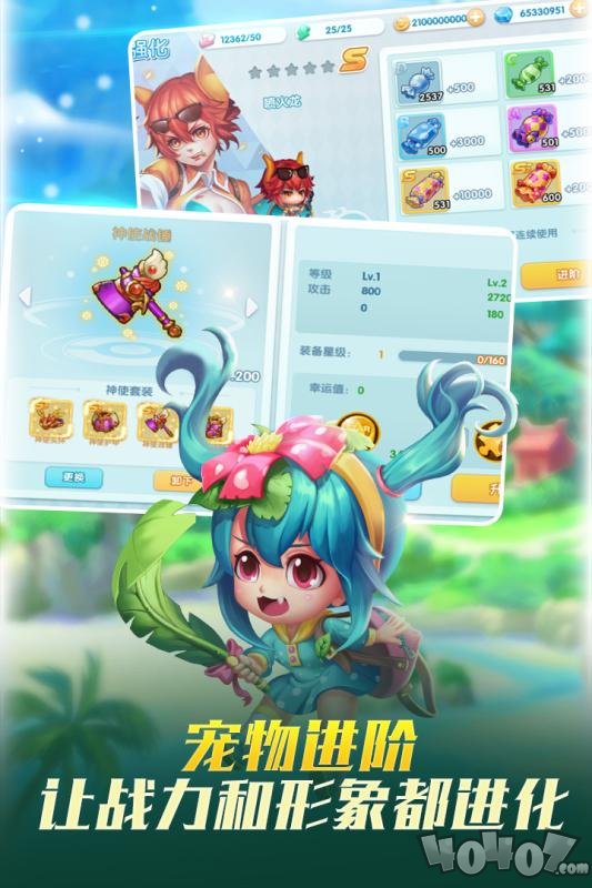 宝贝联盟