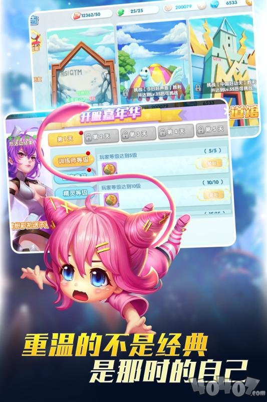 宝贝联盟