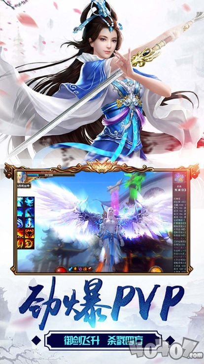 御灵天帝