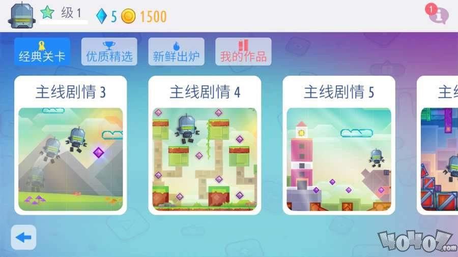 游戏代码实验室