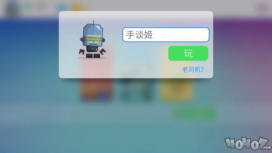 游戏代码实验室