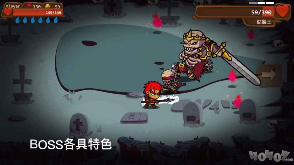 一命通关