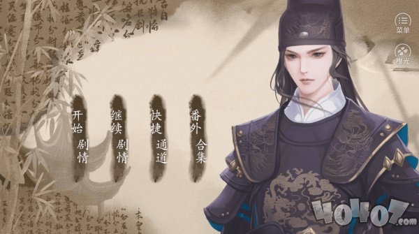 本宫无碍