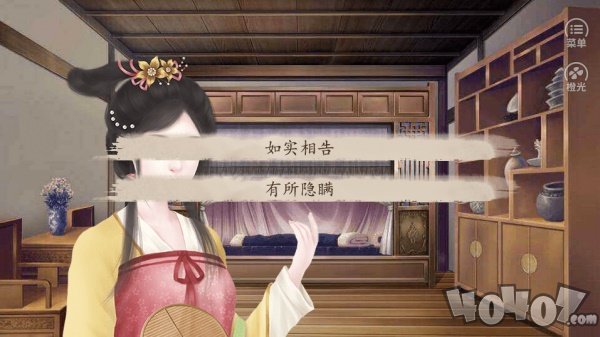 本宫无碍