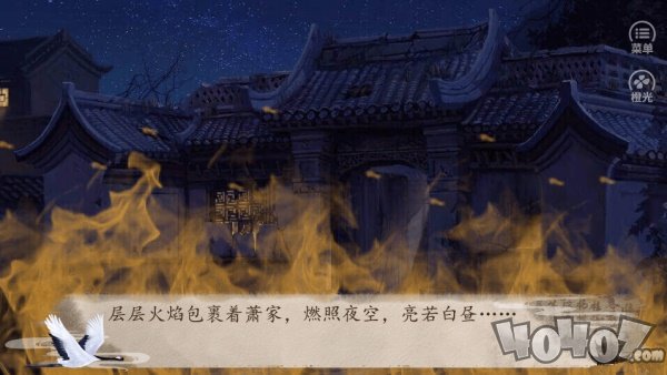 本宫无碍