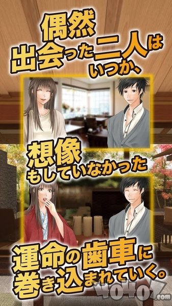 你能逃离吗