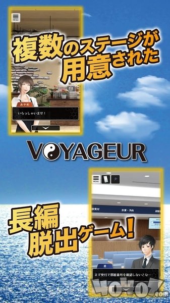 你能逃离吗