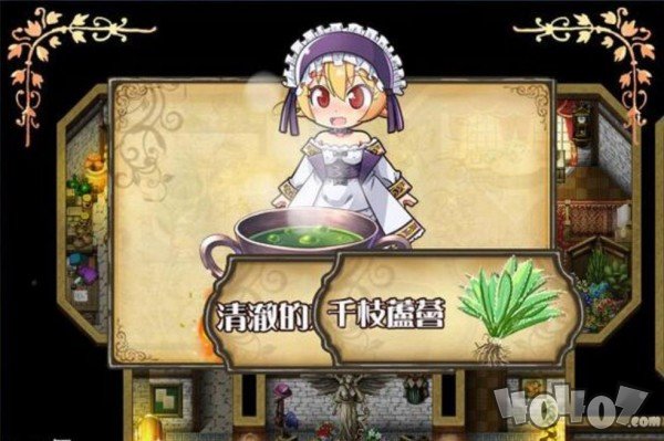 莉兹贝露