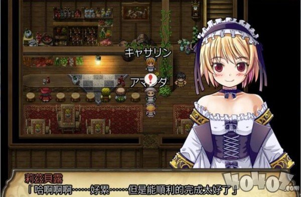 莉兹贝露