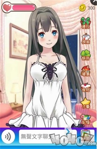 女友养成计划