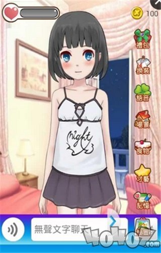 女友养成计划