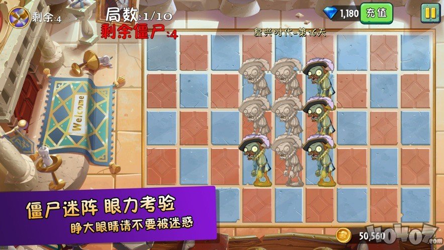 疯狂农场植物大战僵尸