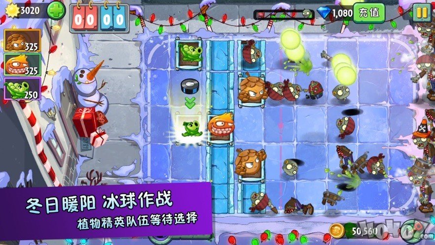 疯狂农场植物大战僵尸
