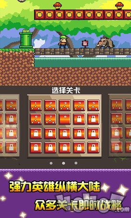 像素求生大作战