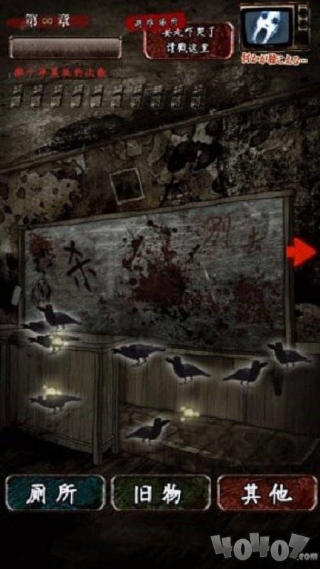 怨念水库底的怪谈