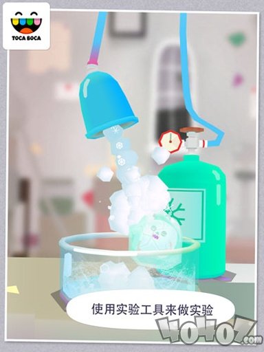 托卡实验室