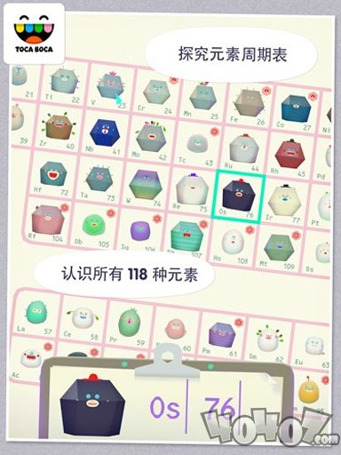 托卡实验室