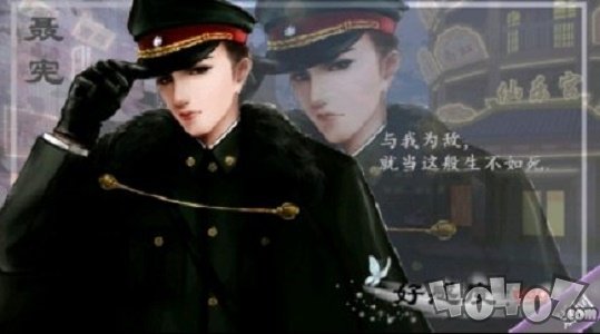 民国乱世倾心