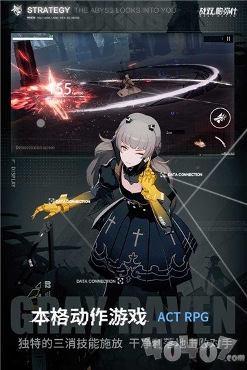 战双帕弥什华为版