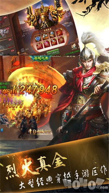 天之命