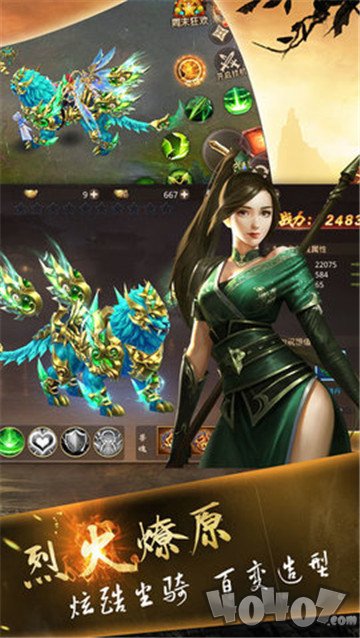 天之命
