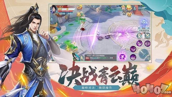 九州仙玉