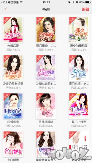 麦子阅读