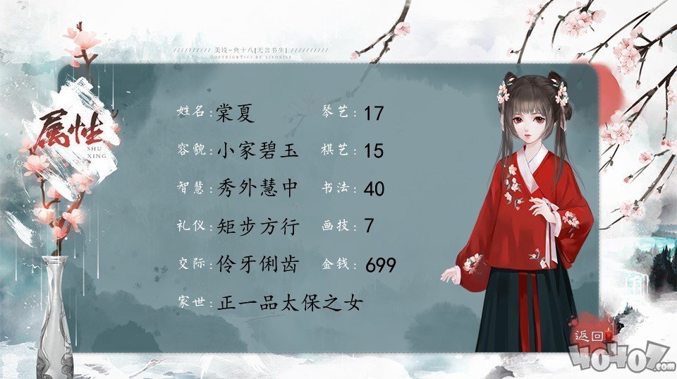 世有桃花