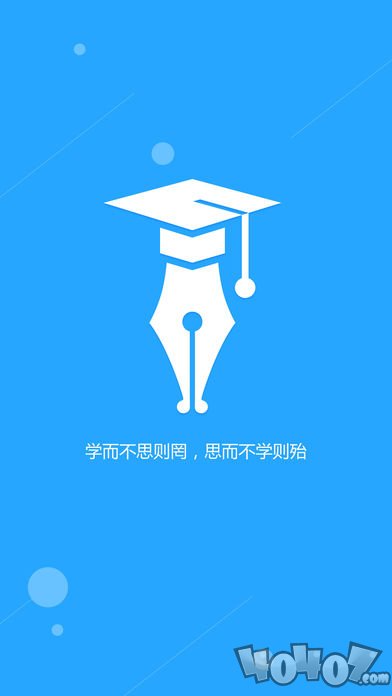 运城智慧教育
