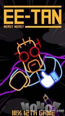 EETAN