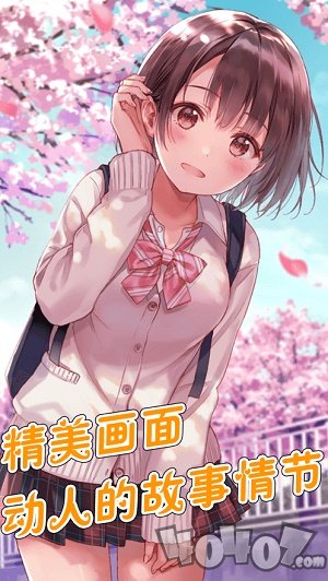 我的奇特女友