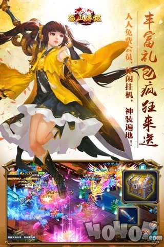 蜀山传记