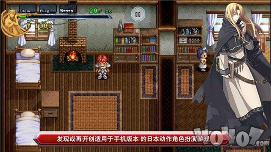 伊苏编年史