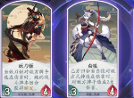 阴阳师百闻牌鸩推荐搭配 牌组实战要点
