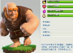 部落冲突兵种怎么升比较好 萌新兵种升级攻略