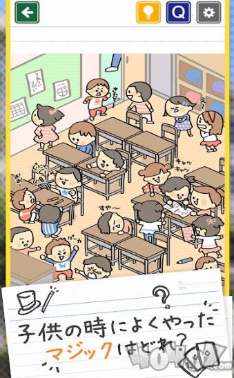 发现小学生常有的事