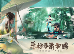 新笑傲江湖孤山倩影奇遇触发条件攻略