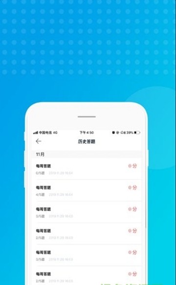 奉贤公交车截图