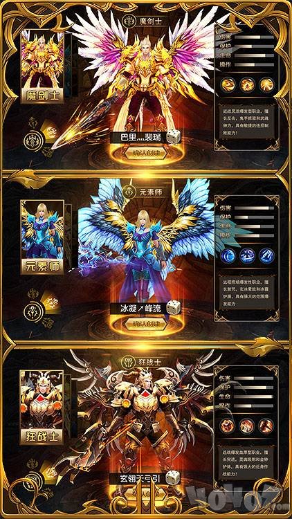 黎明风暴商城版