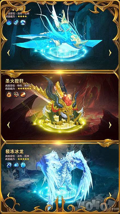 黎明风暴商城版