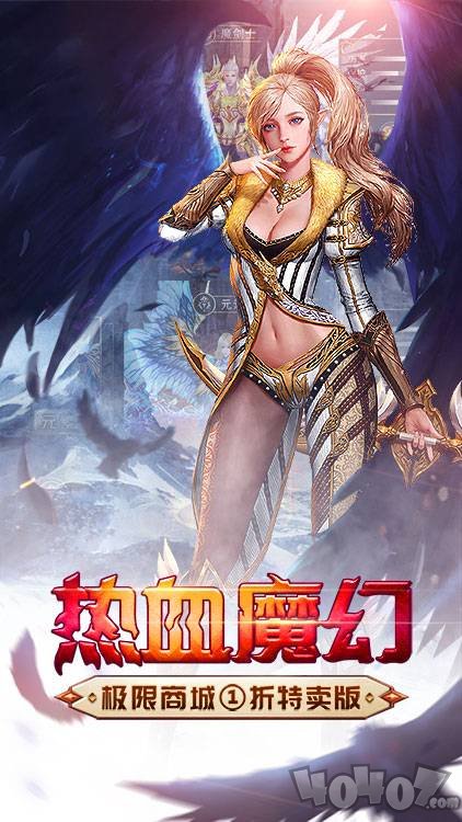 黎明风暴商城版