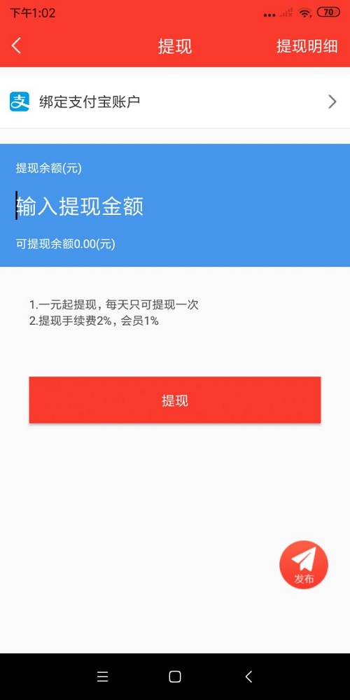 欢乐蘑菇试玩截图