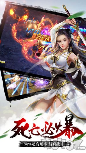 决战苍穹